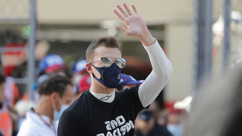 Квят признался, что очень доволен своим выступлением на Гран-при России