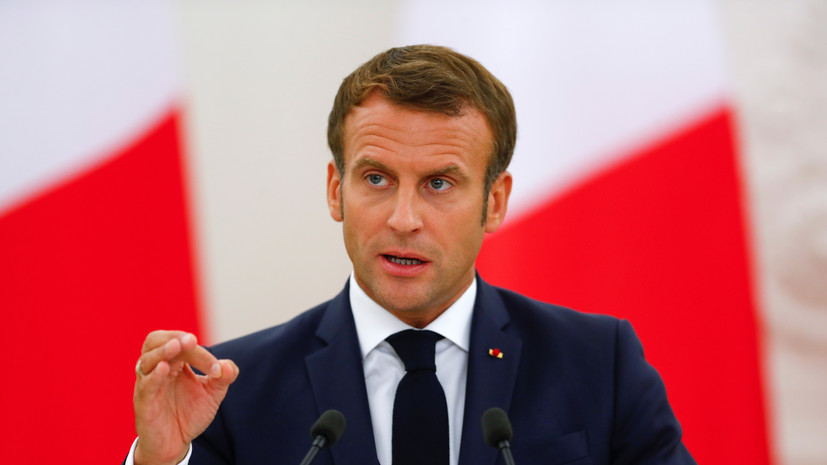 Макрон выступил за стратегический диалог с Россией