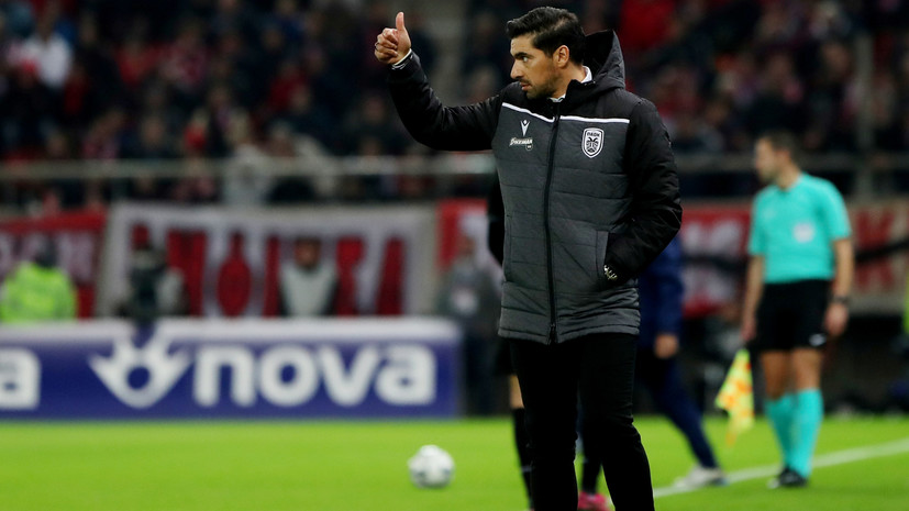 Феррейра: в матче с «Краснодаром» ПАОК должен быть сильнее ментально, а не тактически