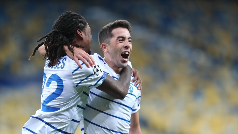 Киевское «Динамо» пробилось в групповой этап Лиги чемпионов