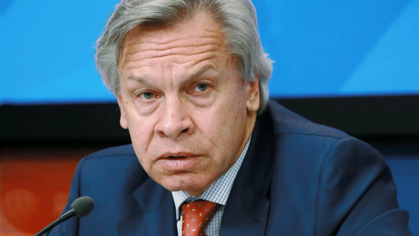 Пушков прокомментировал заявление латвийского политика о русском языке