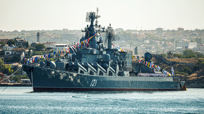 Российский гвардейский ракетный крейсер «Москва»