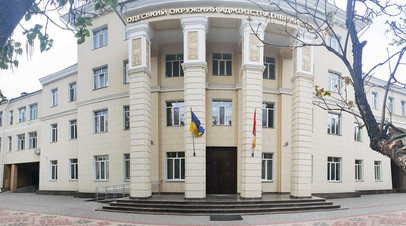 Здание Одесского окружного административного суда
