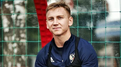 Футболист молодёжной сборной России Наиль Умяров