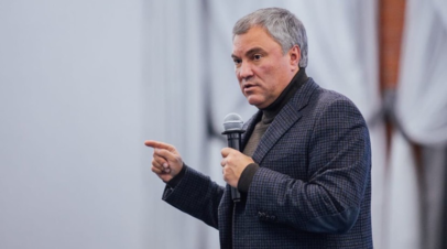 © State Duma Russia