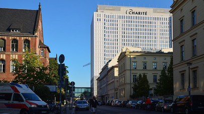 Здание клиники «Шарите» в Берлине, где проходит лечение Алексей Навальный, куда он в состоянии комы был доставлен из госпиталя в Омске