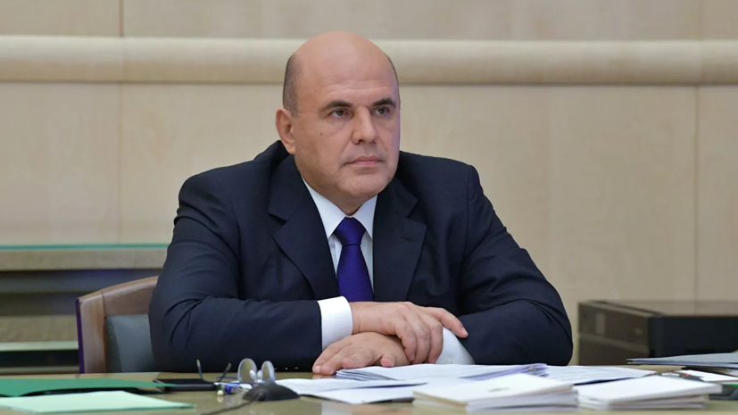 Мишустин прибыл с рабочей поездкой в Ростов-на-Дону