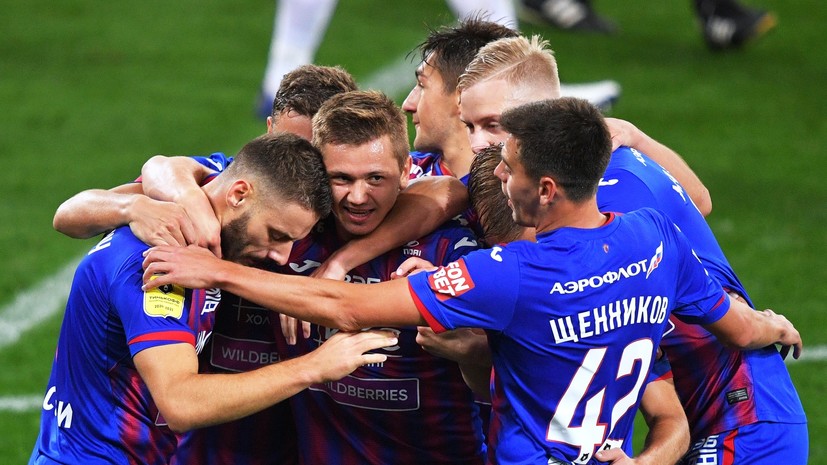 Составлено расписание ЦСКА в Лиге Европы — 2020/21