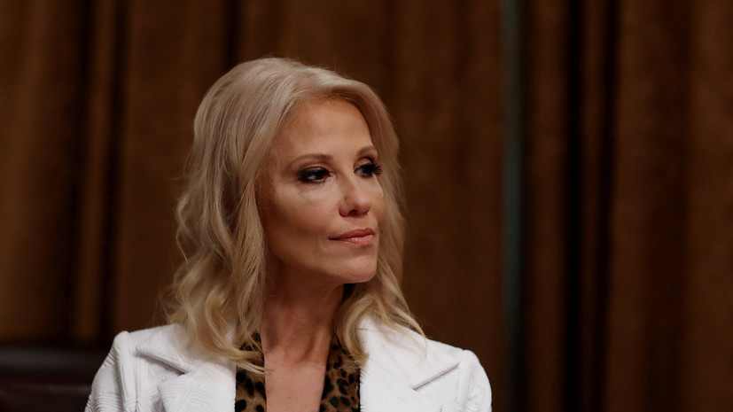 У экс-советника Трампа Келлиэнн Конуэй подтверждён коронавирус