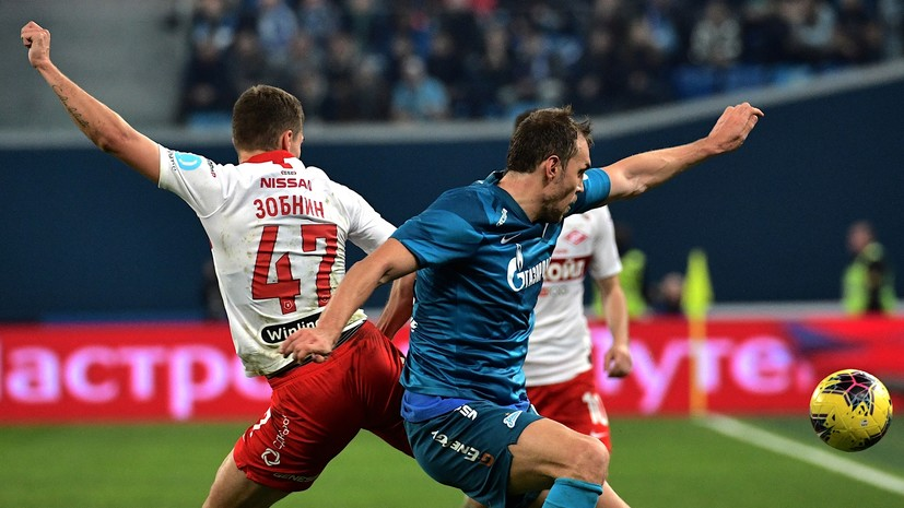 Титов: пусть Дзюба забьёт, но «Спартак» возьмёт три очка в матче с «Зенитом»