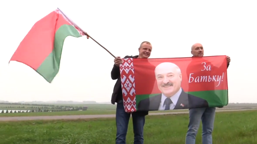Беларусь Лукашенко батька. Лукашенко с флагом Беларуси. Беларусь батька Лукашенко мемы.