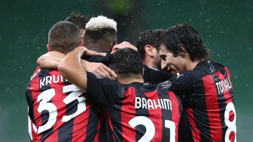 «Милан» обыграл «Специю» в матче Серии А