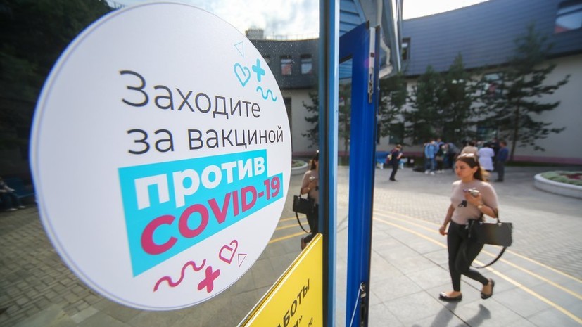 Почти четверть россиян готовы сделать прививку от коронавируса