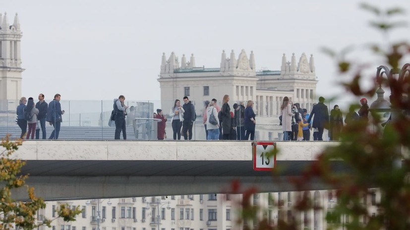 В Москве 5 октября ожидается до +20 °С