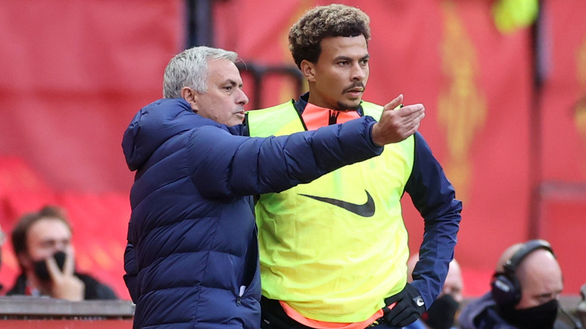 Моуринью прокомментировал разгромную победу «Тоттенхэма» над «Манчестер Юнайтед»