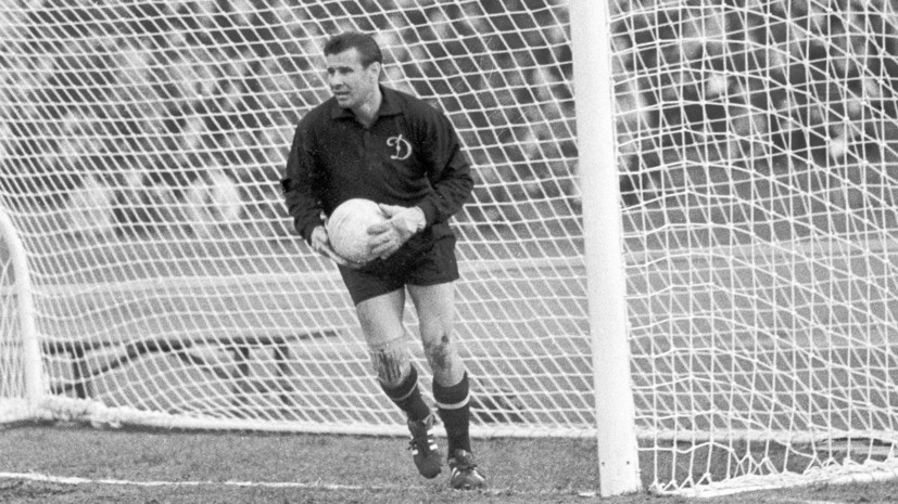 Яшин номинирован France Football на звание лучшего вратаря в истории