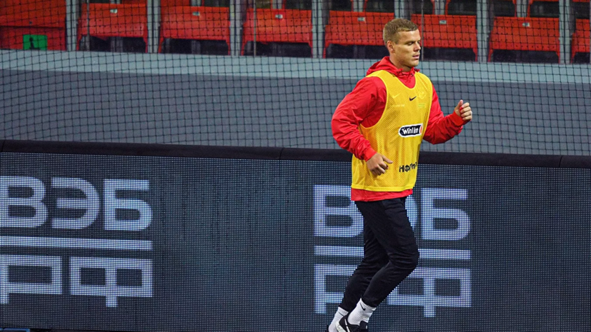 Владелец «Сочи»: Кокорин объяснял, что пошёл в «Спартак» на повышение