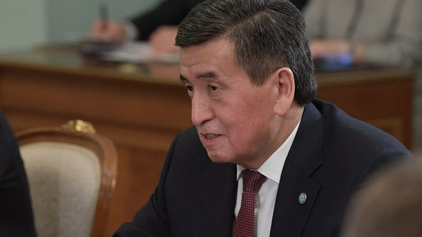 Пресс-служба президента Киргизии уточнила его местонахождение