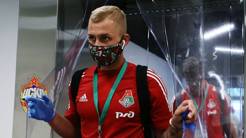 Травмированный Баринов посетил тренировку сборной России по футболу