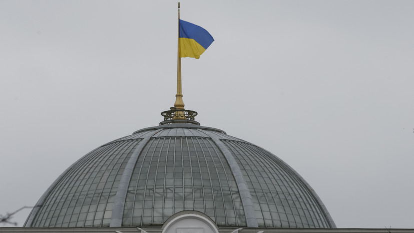 В Раде заявили о превращении Украины в «банкомат» для иностранцев