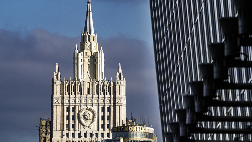 МИД России прокомментировал доклад ОЗХО по ситуации с Навальным
