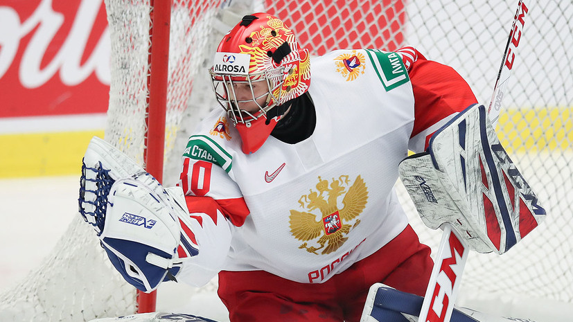 Аскаров установил рекорд среди российских голкиперов в истории драфтов НХЛ