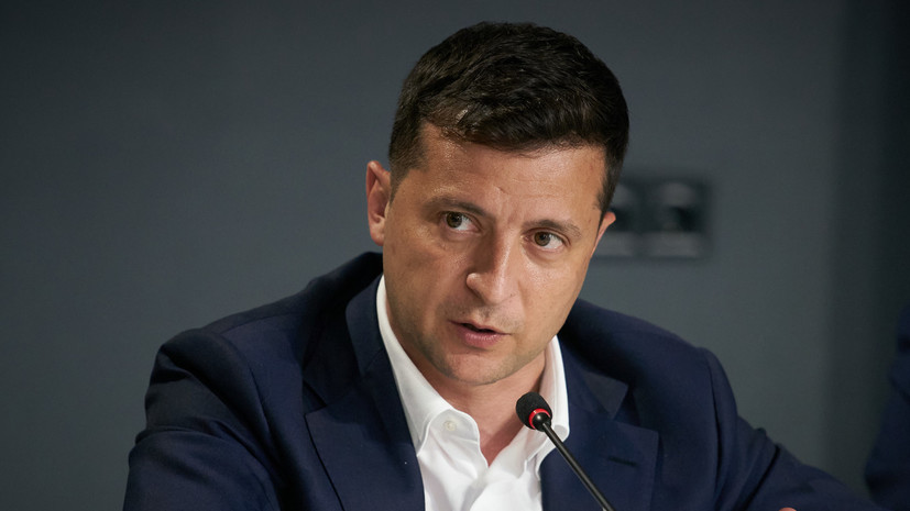 Зеленский заявил, что членство Украины в ЕС невозможно «уже завтра»