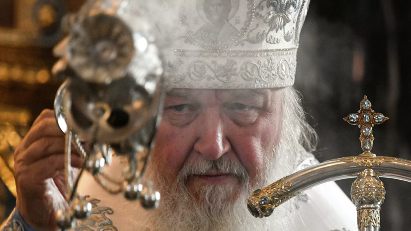 Патриарх Кирилл ушёл на карантин после контакта с больным COVID-19