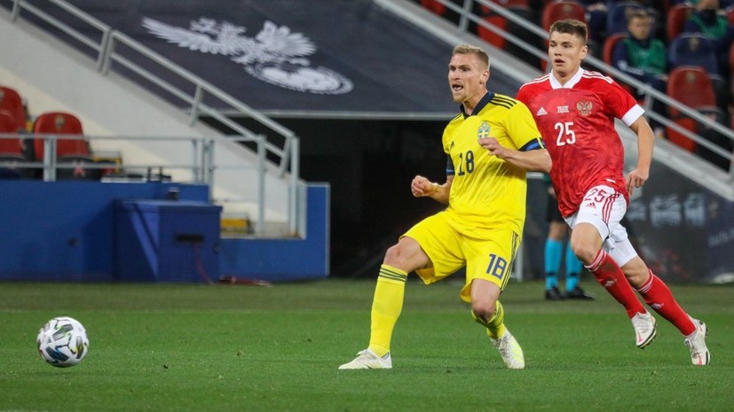 Бышовец объяснил дисбаланс в действиях сборной России в игре со Швецией