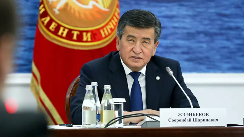 Президент Киргизии освободил от должности главу ГКНБ