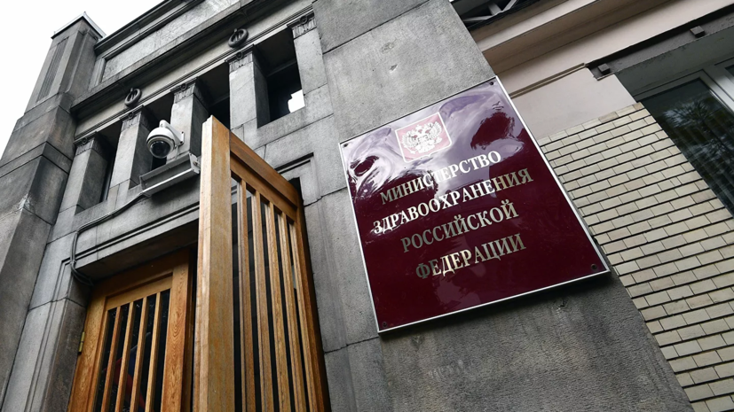 В Минздраве прокомментировали сообщения о реакциях на фавипиравир