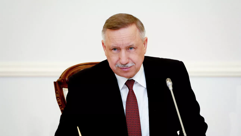 Губернатор Петербурга оценил ситуацию с коронавирусом в городе