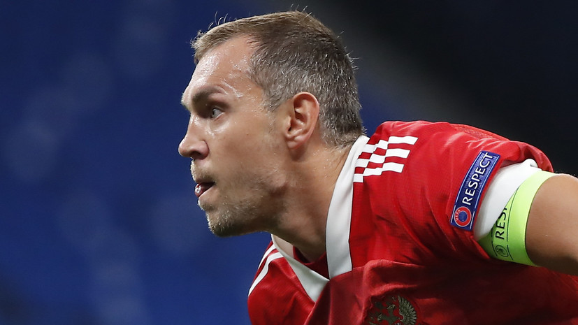 Дзюба заявил, что рад видеть в сборной России Сафонова и Беляева