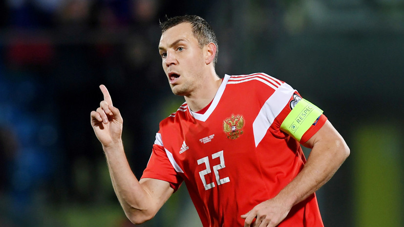 Дзюба отдал должное сборной Турции за три гола в ворота Германии