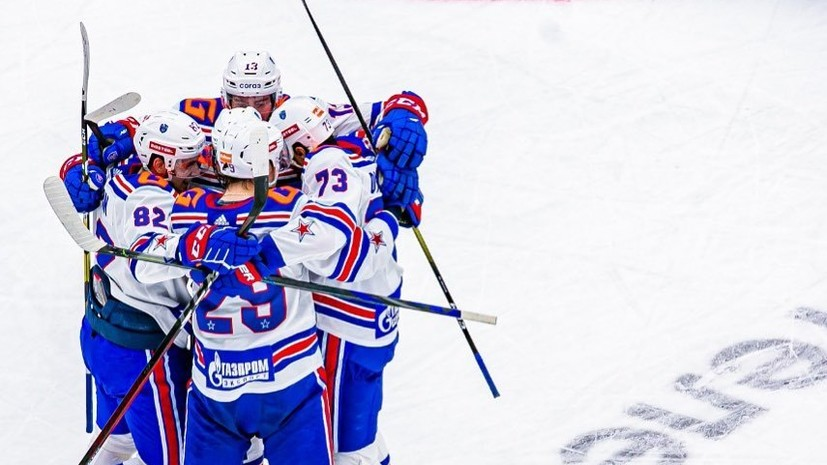 СКА уступил московскому «Динамо» в матче КХЛ