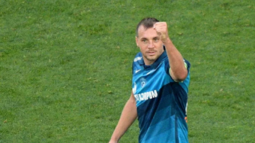 Медведев: можем увидеть Дзюбу на корте турнира ATP в Петербурге в случае победы «Зенита» над «Сочи»