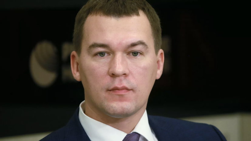 Дегтярёв заявил о большом числе провокаторов на митинге в Хабаровске