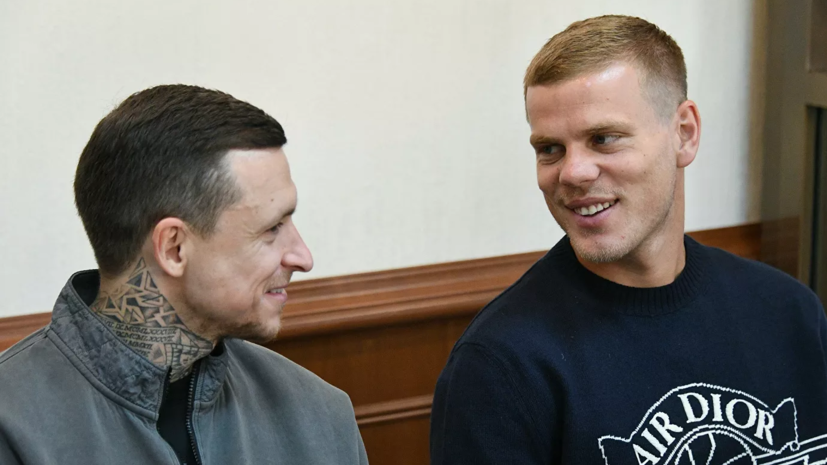 Кокорин и Мамаев обжалуют вердикт Мосгорсуда по своему делу на следующей неделе