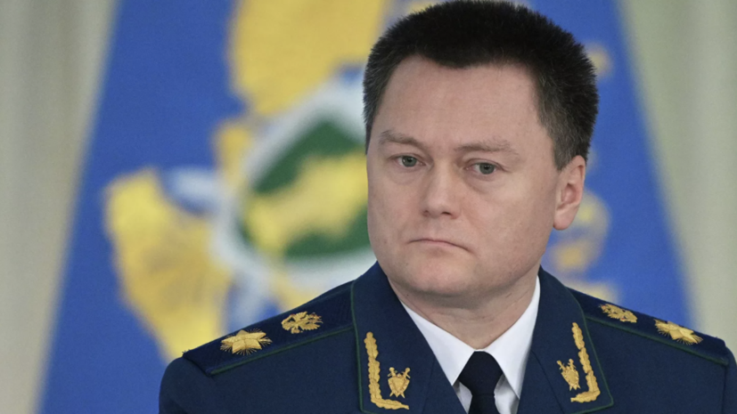 Генерал Краснов высказался о полномочиях СК и Генпрокуратуры