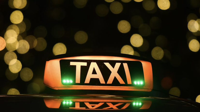 Эксперт рассказал о правилах безопасной поездки в такси
