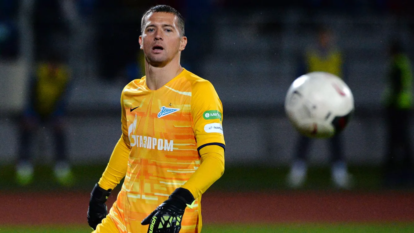 Вратарь «Зенита»: думаю, «Спартак» до конца будет бороться за чемпионство