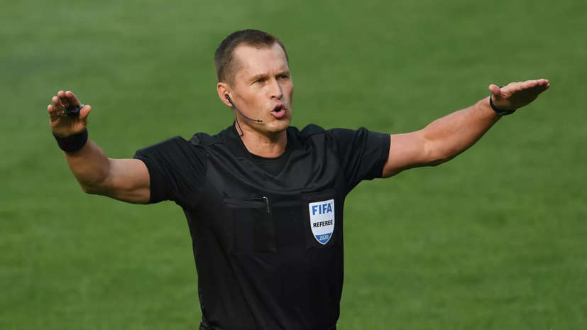 Безбородов назначен главным арбитром на матч ЦСКА — «Динамо»