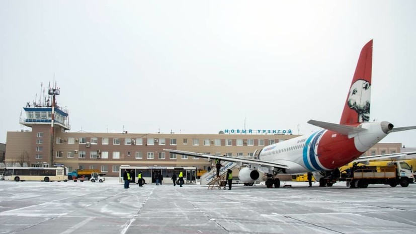 Аэропорт Нового Уренгоя оценил динамику пассажирского потока с начала года