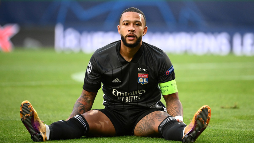 СМИ: «Барселона» согласовала переход Депая в зимнее трансферное окно