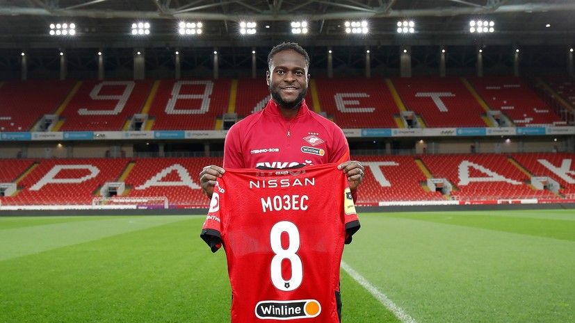 Мозес будет выступать за «Спартак» под восьмым номером