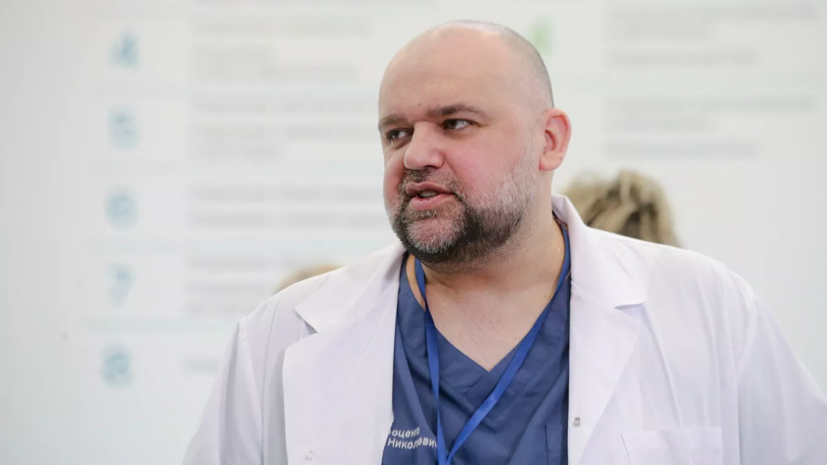 Проценко допустил приближение второй волны коронавируса в России