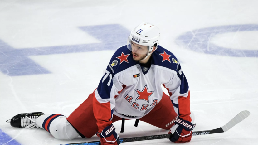 Дубль Окулова помог ЦСКА обыграть СКА в матче КХЛ