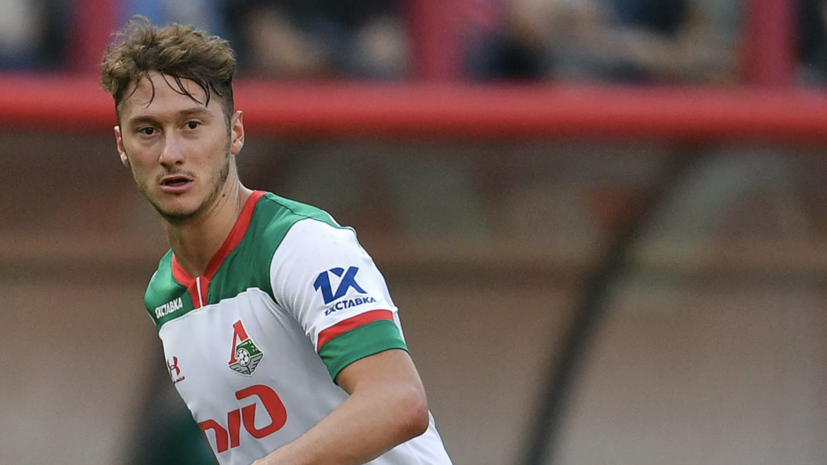 Агент Антона Миранчука прокомментировал слухи о продлении контракта с «Локомотивом»