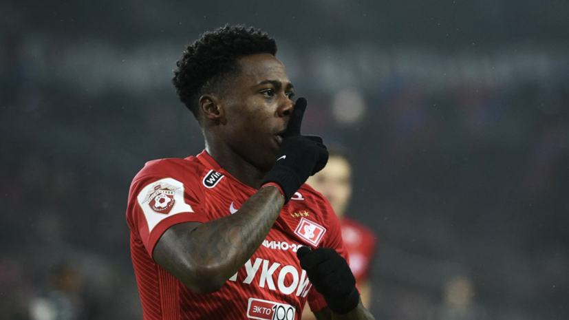 Экс-футболист «Спартака» Промес: Россия, я не забыл тебя