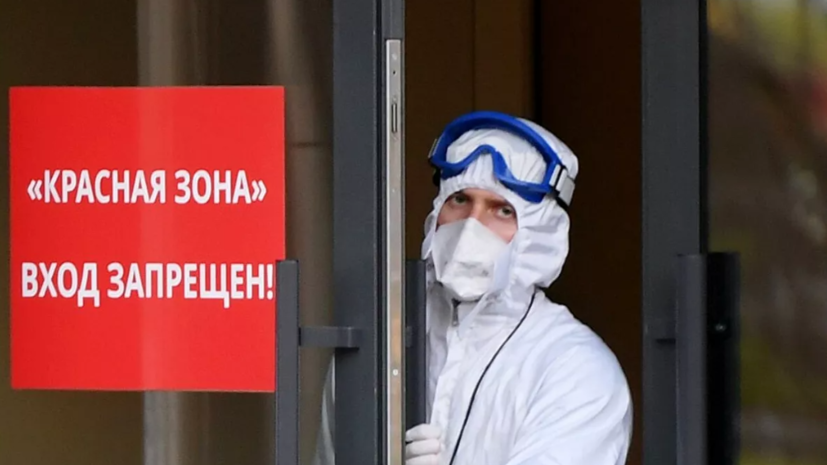 За сутки в России умерли 279 пациентов с коронавирусом